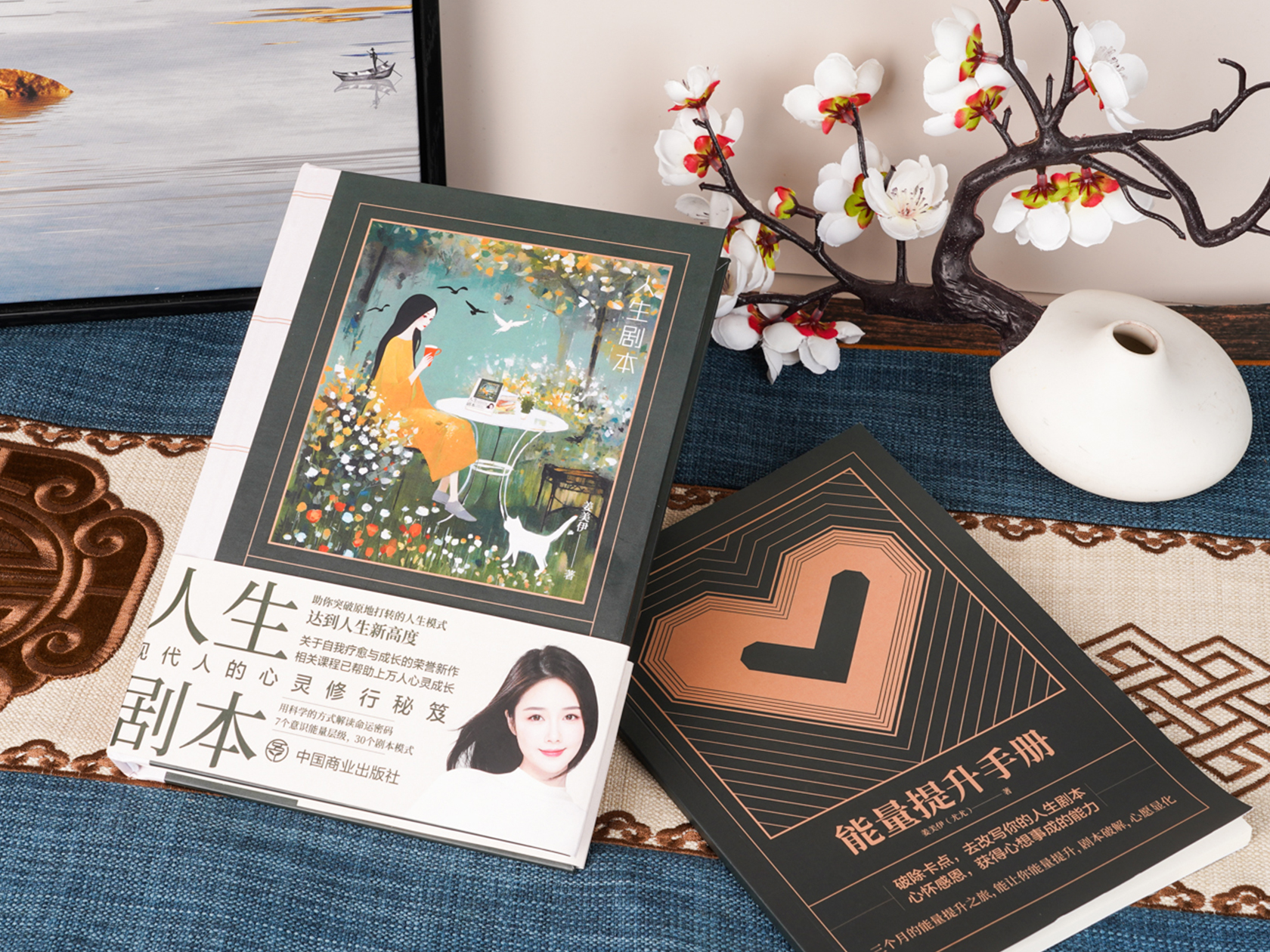 心理成长书籍