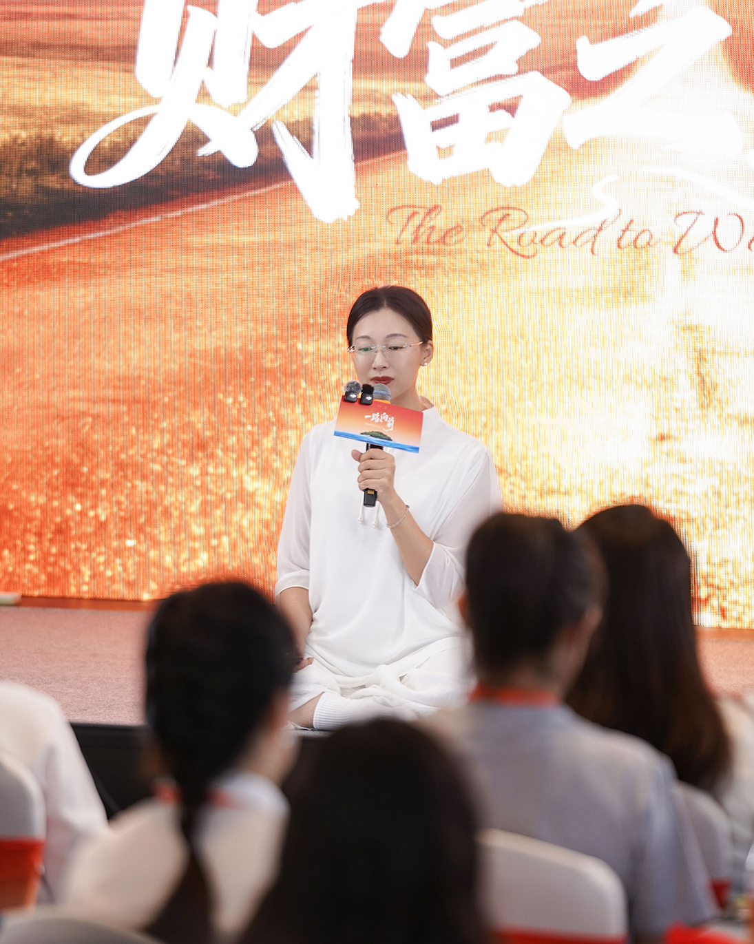 主题疗愈沙龙